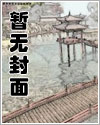 脔仙漫画