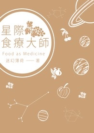 星际食品有限公司